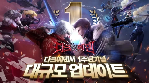 血魔伊甸园M（韩服）