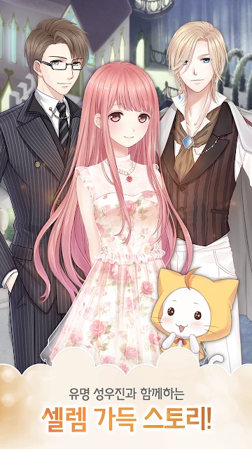 奇迹暖暖（韩服）