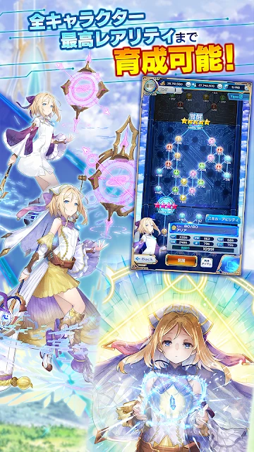 ArkResona（日服）