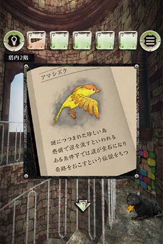 逃脱游戏  你是我的朋友