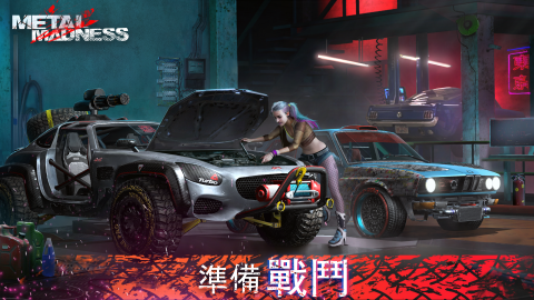 装甲怪兽-道路射击