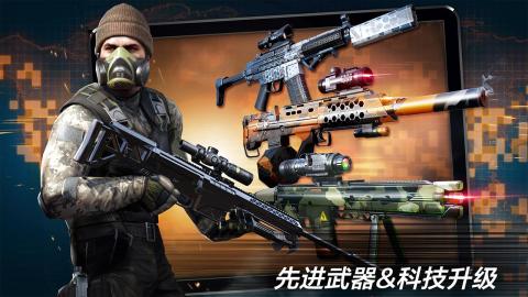 コントラクトキラー：スナイパー