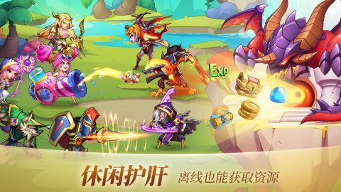 放置奇兵 Idle Heroes（海外服）