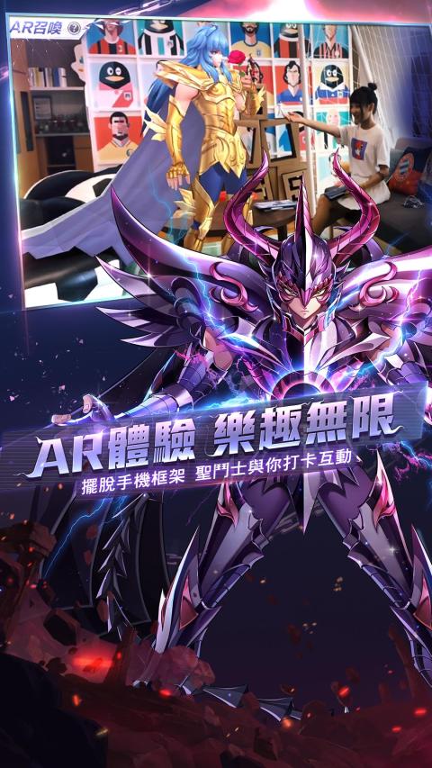 圣斗士星矢觉醒