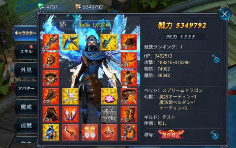 女神,暗夜的奇迹