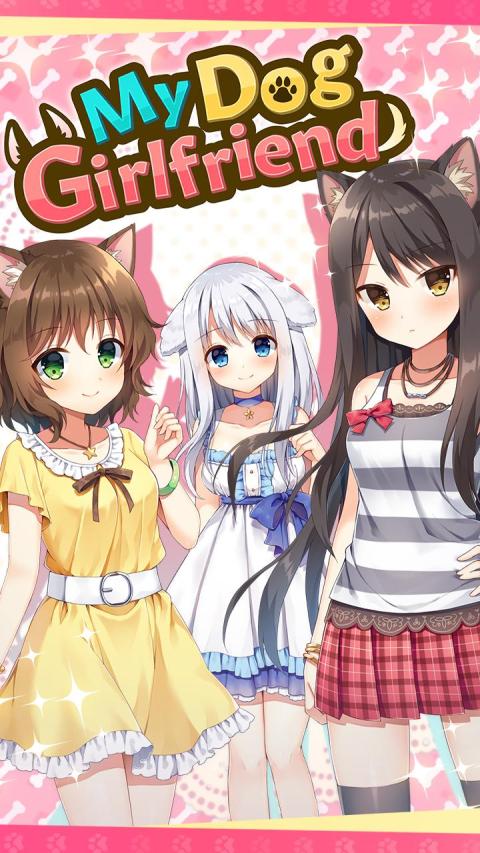 我的宠物女友