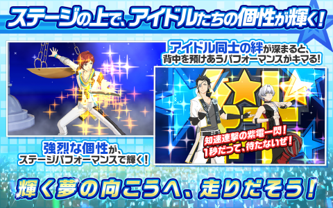 偶像大师 SideM LIVE ON ST@GE！