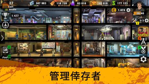 Zero City: Zombie Shelter Survival