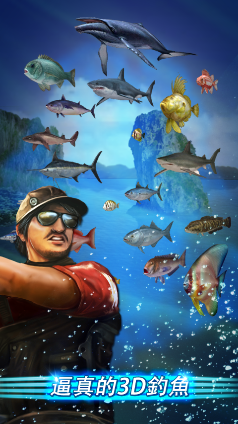 Fishing Season : River To Ocean