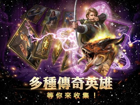 阿瓦隆之王：凛冬破晓