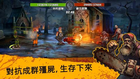 Zero City: Zombie Shelter Survival