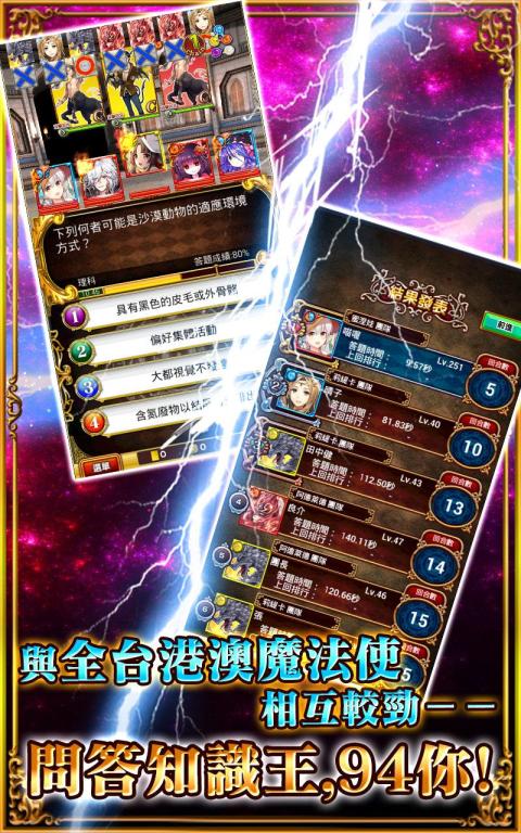 问答RPG 魔法使与黑猫维兹（港澳台服）