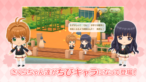 库洛魔法使 快乐回忆