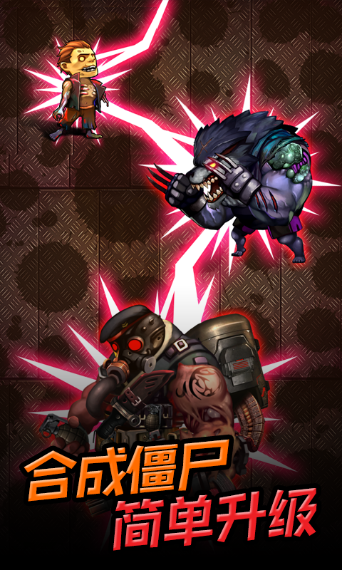 放置僵尸: Idle RPG