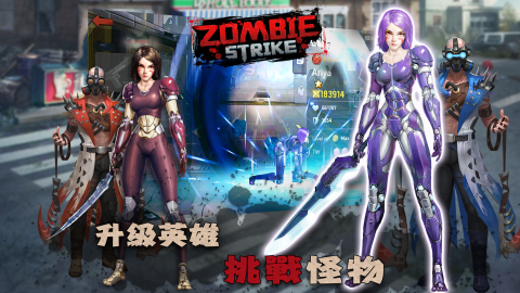 Zombie Strike : Last War of Idle Battle (AFK RPG)