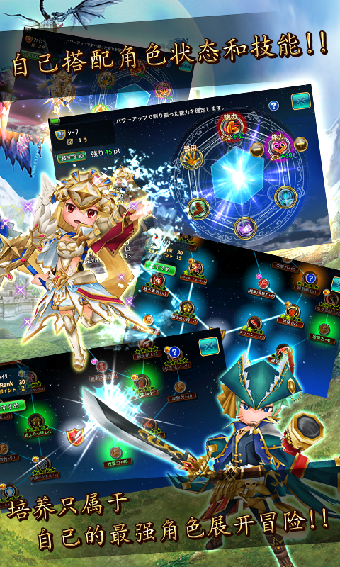 RPG Elemental Knights R (MMO)