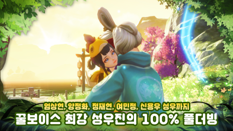 神都夜行录(韩服)