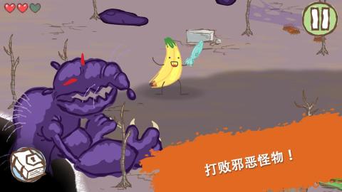 Draw a Stickman: EPIC 2 Free