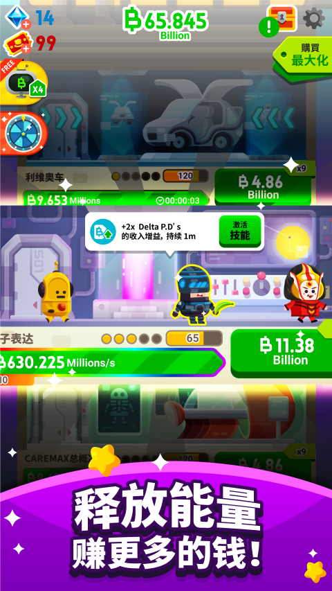 Cash  Inc. Money Clicker Game & Business Adventure