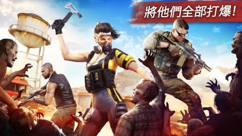 求生之路: PvP 殭尸射击游戏 