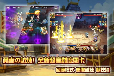 魔塔守护者Online