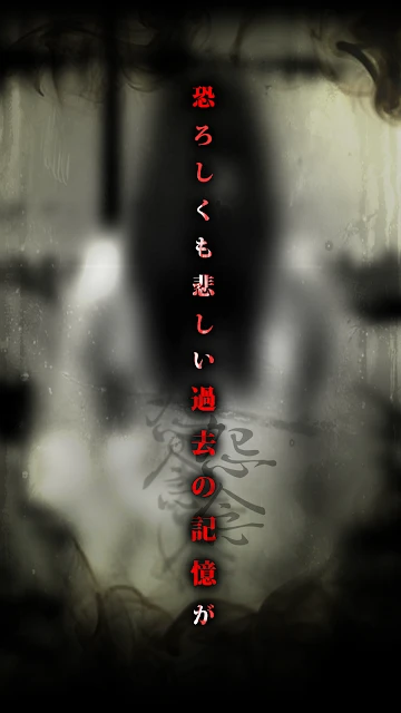 咒巢-校园鬼故事-