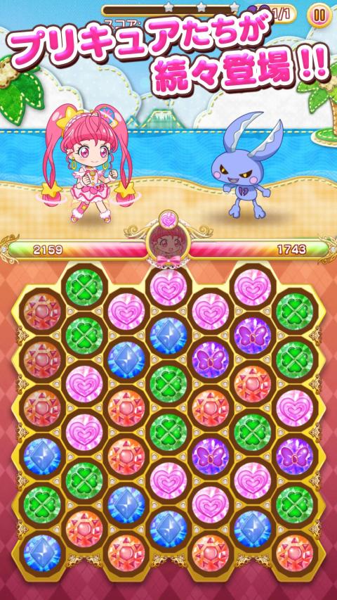 プリキュア つながるぱずるん