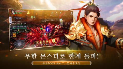 전쟁의 연가: 전연 - 여신의 부활