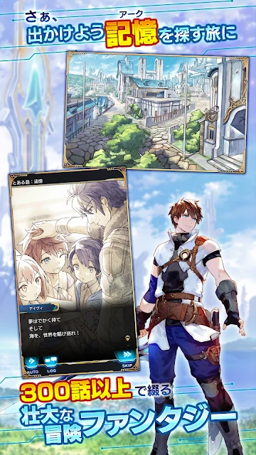 ArkResona（日服）