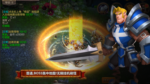 技能大师-国际服