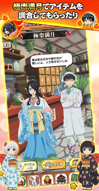 鬼灯的冷彻~地狱解谜就靠你了