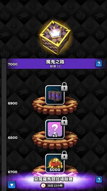 Destiny Child : Defense War（天命之子新游）