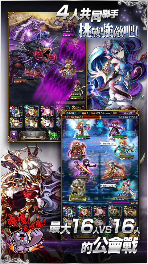 黑骑士与白魔王