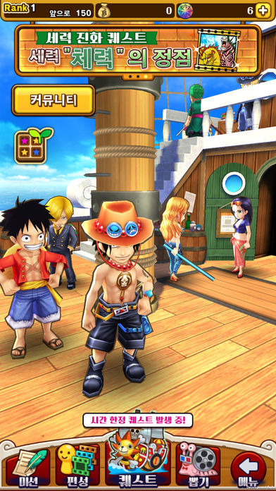 航海王：万千风暴