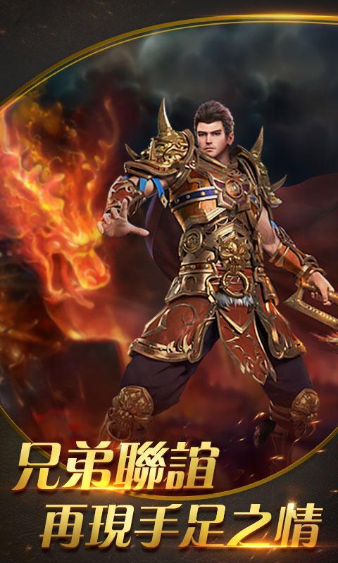 魔龙觉醒 - 灵宠降临 放置RPG