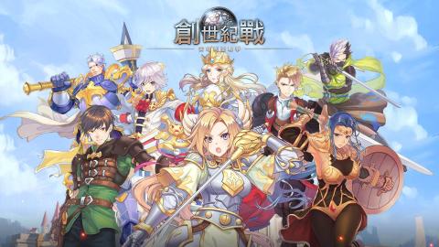 The War of Genesis: Battle of Antaria