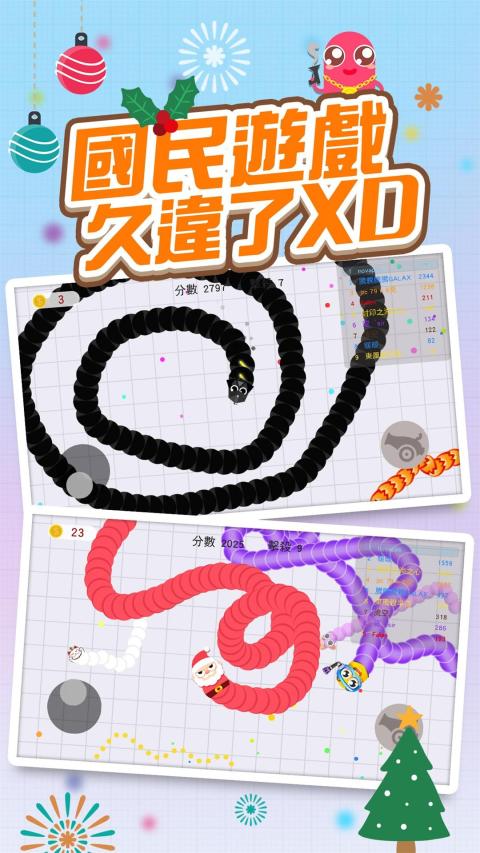 Snake.io - Worm Battle