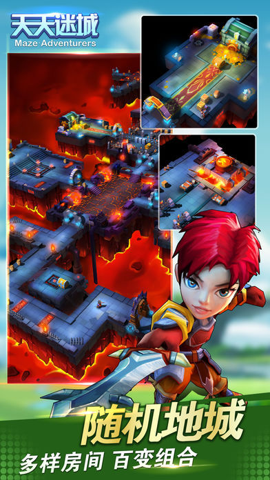 冒险联盟（台服）