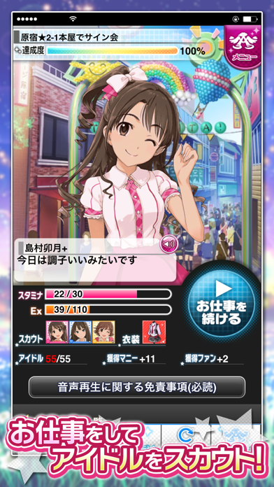 偶像大师,灰姑娘女孩