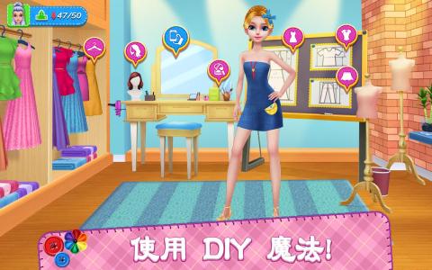 DIY Fashion Star - Design Hacks Clothing Game