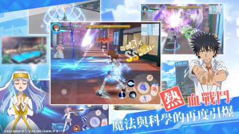 魔法禁书目录(台服)