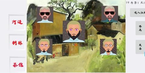 江湖武林 - 经典放置挂机休闲回合制仙侠手游