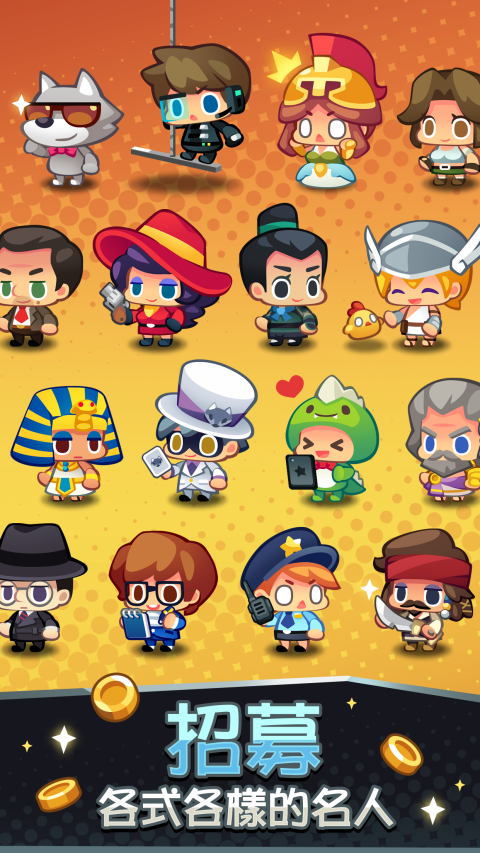 艺术大亨 - 天天拍卖变富翁