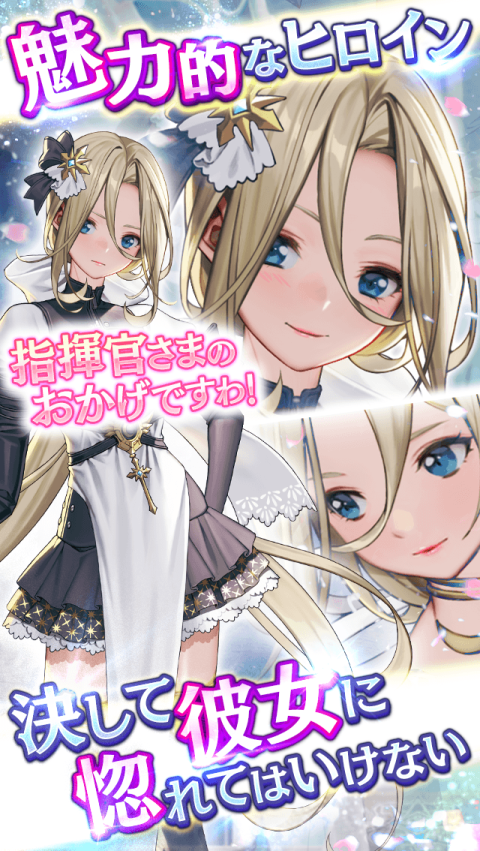 七影～7个王国与月影佣兵团～