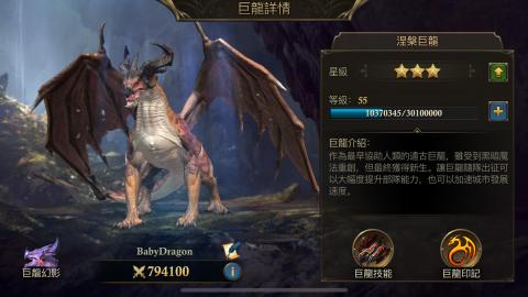 阿瓦隆之王：凛冬破晓