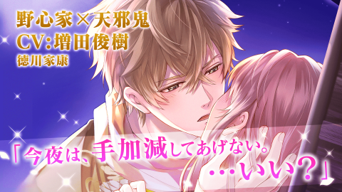 美男子战国·穿越时空之恋