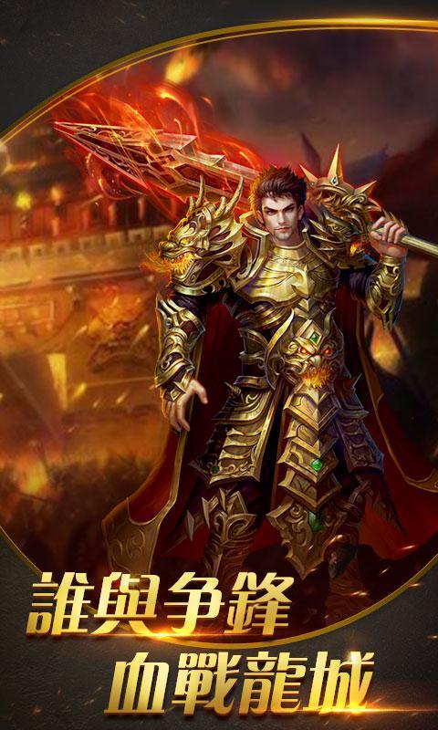 魔龙觉醒 - 灵宠降临 放置RPG