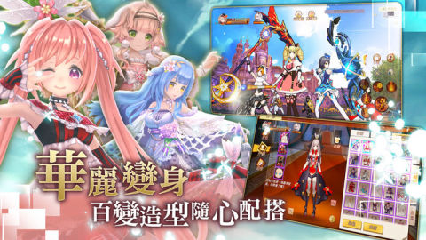 幻想神域R - 2018