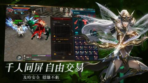 奇迹MU：最强者