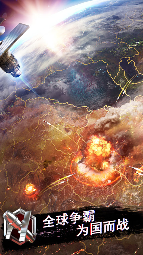 Invasion: Modern Empire